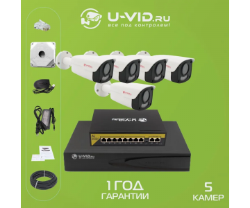  Комплект IP видеонаблюдения U-VID на 5 уличных камер 5 Мп HI-88CIP5A, NVR N9916A-AI 16CH, POE SWITCH 8CH, витая пара 75 метров и 5 монтажных коробок